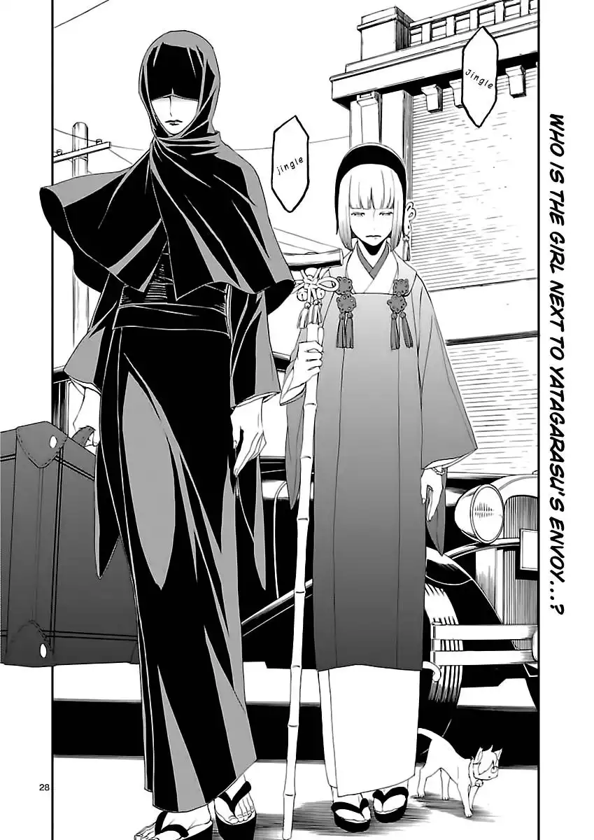 Devil Summoner - Kuzunoha Raidou Tai Kodoku no Marebito Chapter 6 27